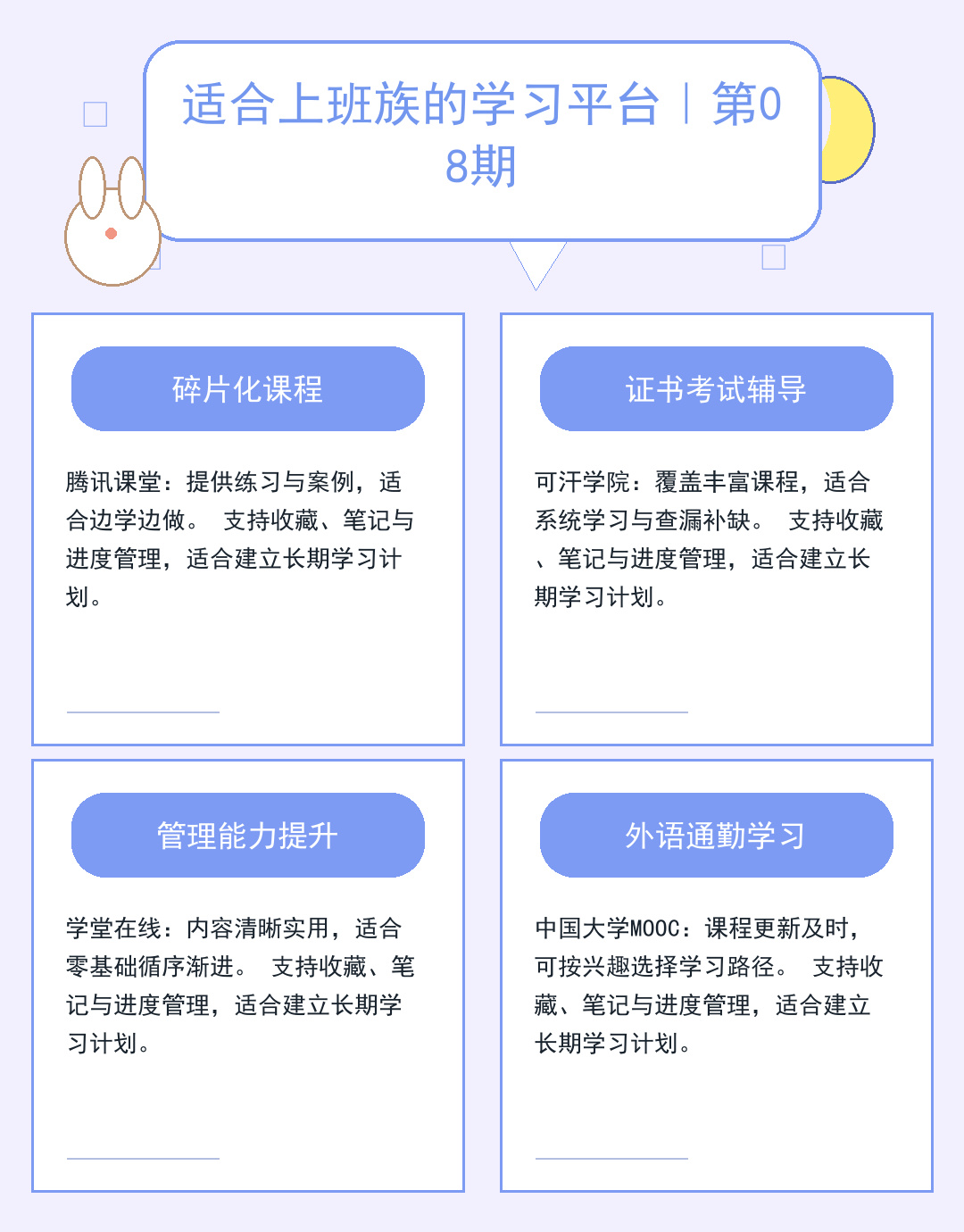 免费私人服务器：零成本搭建指南_ZrQy