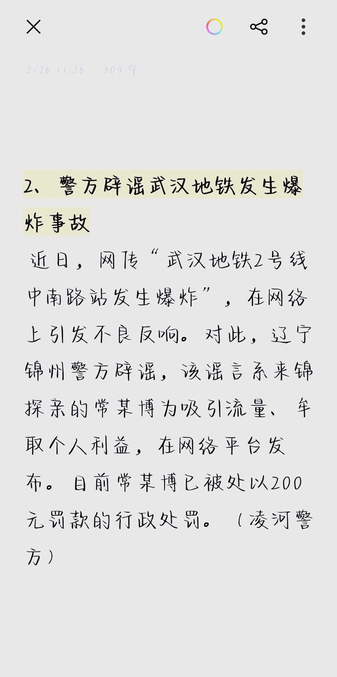 TFTP服务器入门：功能与配置详解_JCJ9