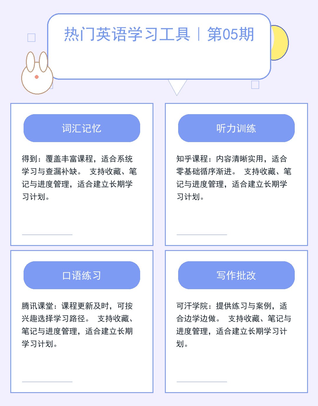 FTP地址配置指南：快速连接与安全设置