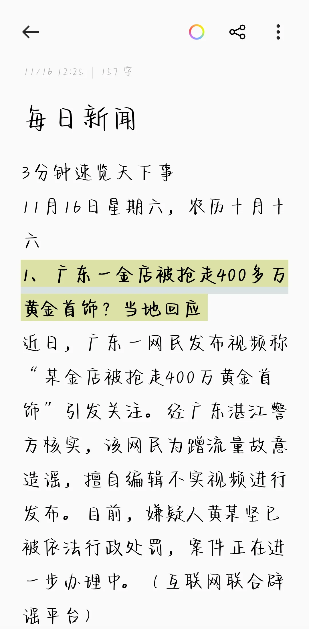 LOL连不上服务器？5分钟排查网络故障